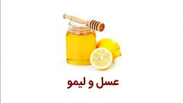 ٧ خاصیت عجیب شگفت انگیز عسل طبیعی لیمو، باورتون نمیشه