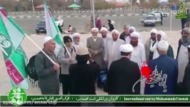 زیارت امام حسین ع توسط پیروان سایر ادیان مذاهب