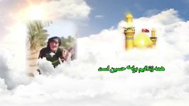 نماهنگ «شوق زیارت» ویژه پیاده روی اربعین حسینی