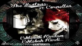 Wantons  eshtebah kardam eshteba kardi Ft cornella