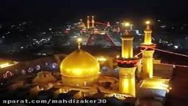 شور زیبای امام حسینعشب عاشورا محرم96 امیدی مقدم