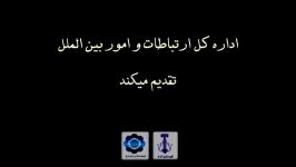 دکلمه شعر شعری بگو مینا پاک نیا مصطفی خلاق