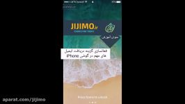 فعالسازی گزینه دریافت ایمیل های مهم در گوشی iPhone