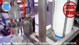 ویدئو دستگاه پرکن کشک در ظروف لیوانی