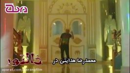 سندی وشماعی زاده در فیلم سینمایی خالتور