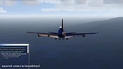 شبیه سازی فرود هواپیمای بویینگ 747 در تهران