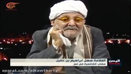 انتقاد شدید مفتی اهل سنت یمن متجاوزان سعودی