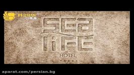 Hotel Sealife Family Resort هتل 5 ستار سی لایف فامیلی