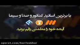 شیمی کنکور موسسه حرف آخررسم ترکیب کوالانسی شیروانی