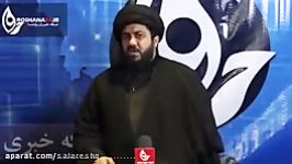 انحرافات سید حسن آقامیری...نقد منصفانه ایشان