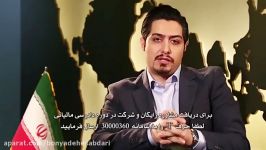 دادرسی مالیاتی  دکتر محمود عسلی