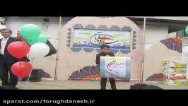 اجرای اشکان خان بابازاده در ویژه برنامه قهرمانان کوچک