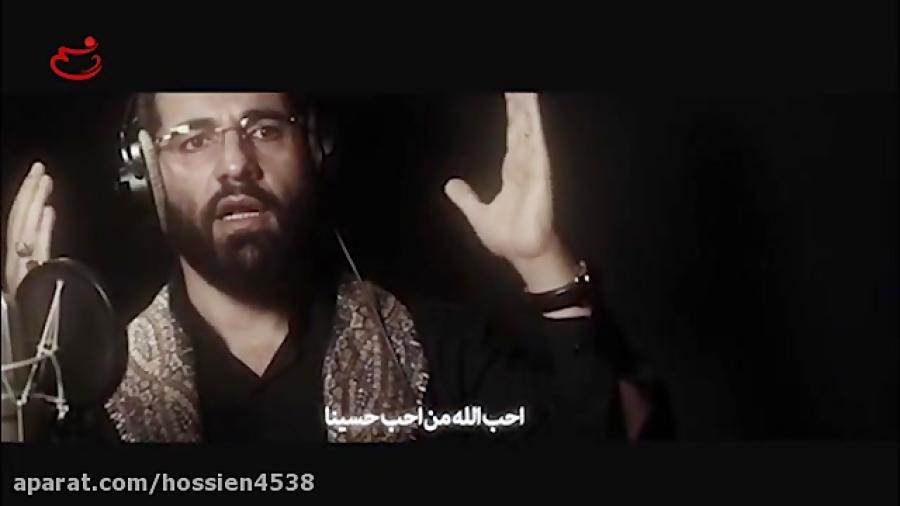 أحب الله من أحب حسینا سیب سرخی محمد فصولی