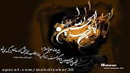 واحد سنگین عبدالله ابن حسنع 5محرم96 مهدی امیدی مقدم