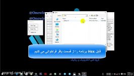 نحوه پروگرم کردن میکرو پروگرامر هاتل