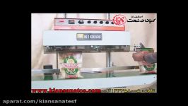 دستگاه دوخت ریلی اتوماتیک سنگین محصول کیان صنعت اصفهان