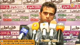 کنفرانس خبری بعد بازی سپیدرود استقلال  هفته هشتم لیگ برتر ایران