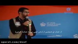 روایت شورانگیز فرزند شهیدطاهری رشادتهای مدافعان حرم