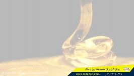 روغن مایع لادن