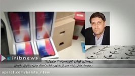 هیچ آیفون X قانونی در حال حاضر در بازار وجود ندارد 