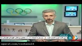 از سالگرد منصورخان پور حیدری تا جریمه های نقدی سرخابی