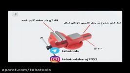 نکاتی ایمنی در هنگام کار گیره رومیزی