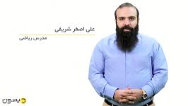 توصیه های اساتید برتر در مورد دیسون به دانش آموزان