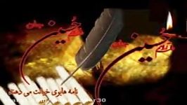 روضه دوطفلان حضرت زینبس4محرم96 مهدی امیدی مقدم