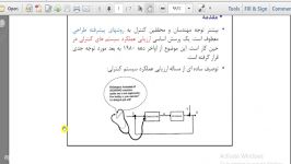 کنترل تطبیقی ج12 ارزیابی عملکرد کنترل کننده ها