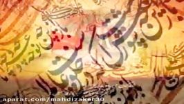 مناجات امام حسینع4محرم96 مهدی امیدی مقدم