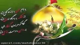 واحد شلاقی امام حسینع 2 محرم96 مهدی امیدی مقدم