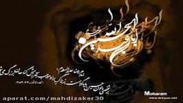 واحد سنگین مسلم اول محرم96 مهدی امیدی مقدم