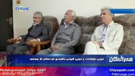 هەواڵەکانی ناوەندی هەواڵی تیشک، یەکشەممه ١٤ی