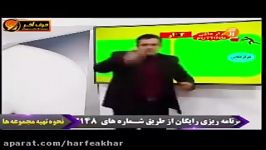 ادبیات کنکورموسسه حرف آخر مبحث املا مهندس منتظری