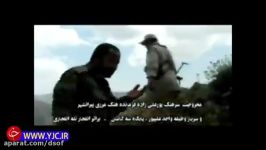 نماهنگ شهادت مرزبانان در درگیری گروهک تروریستی پژاک