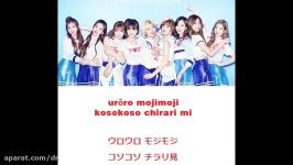 TWICE Knock Knock Japanese ver. Romaji Kanji Lyrics