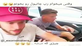 اینا چه بامزن...