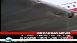 Mashhad plane Crash فرود مرگبار هواپیما در فرودگاه مشهد