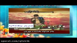 تلاوت سوره احقاف توسط قاری ممتاز محمد حسن موحدی