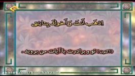 تلاوت سوره مبارکه طه آیات ۴۰ تا ۵۲ + ترجمه فارسی  قاری شحات محمد انور