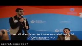 روایت شورانگیز فرزند شهیدطاهری رشادتهای مدافعان حرم