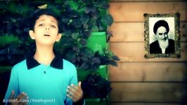 سرود نوجوانان ایران بچه های مسجد ، گروه آوای مهر طاها