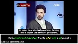 سخنان «ایاد جمال الدین» روحانی شیعه عراقی در خصوص «لزوم جدایی دین حکومت»