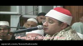 Maqam Sika Mahmood Shahat محمود شحات