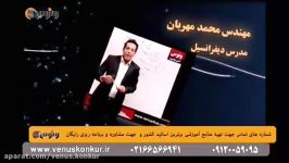 تدریس ادبیات کنکور استاد سبحانی  جابه جایی ضمیر