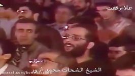 الشیخ الشحات محمد أنور سورة الکوثر  راائعه جداً