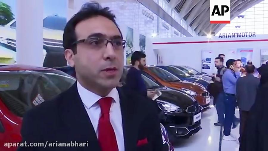 اخبار خودرو  نمایشگاه بزرگ خودرو در تهران برای 11 سال