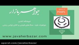 سرویس آمتیست فاخر طرح ملکه زنانه  کد 21761