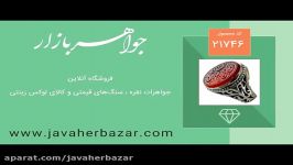 انگشتر عقیق درشت یمنی حکاکی فاخر مذهبی مردانه  کد21746