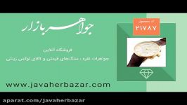 ساعت رمانسون بند چرمی مردانه Romanson  کد 21787